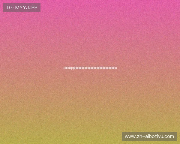 澳门凯旋app打造专业的世界杯主题报道平台满足用户多样化的体育资讯需求
